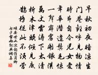 老夫只欲歸田去，懶把前程問志公 詩詞名句