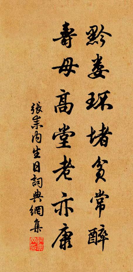 更喜宜晴麰刈穗,時沾佳澍稻分秧 詩詞名句