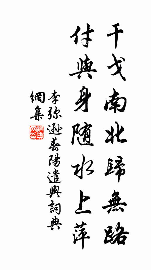 愁將梧石描成 詩詞名句