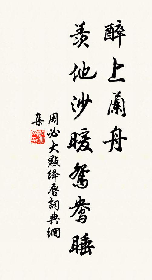 世界猶如露電身，更於空里聚微塵 詩詞名句