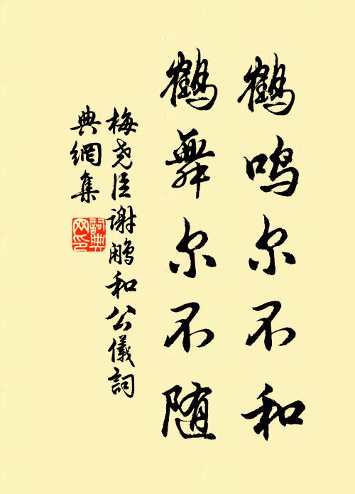 蘭湯浴身垢 詩詞名句