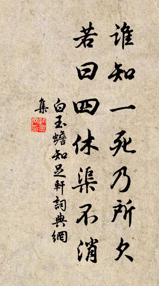 寒雪寂寥初散後,春風悠揚欲來時 詩詞名句