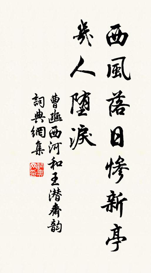 捫蘿扣大滌，曳裾登來賢 詩詞名句