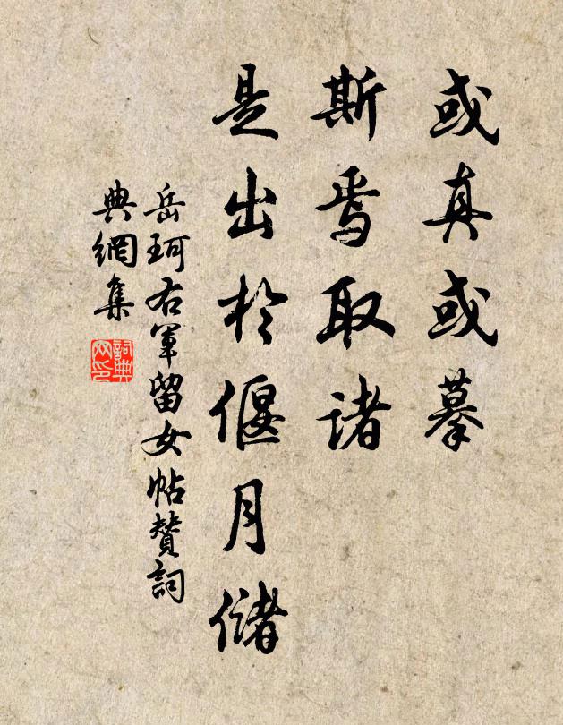 暫出東陂路,過訪北岩前 詩詞名句