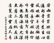 迎仙道中二首原文_迎仙道中二首的賞析_古詩文