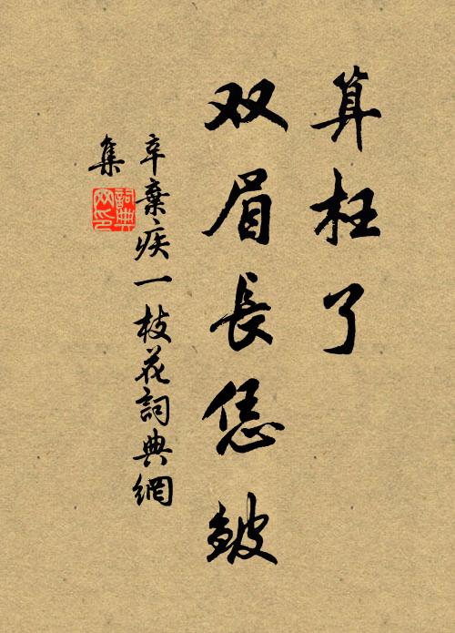 軻峨商客艑，嘈囋酒家樓 詩詞名句