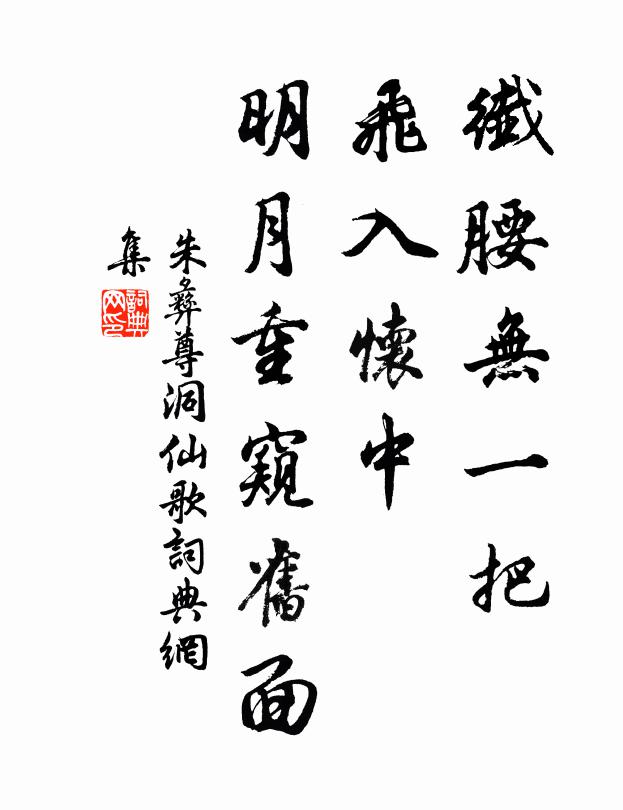 只道風沙惡,寧知賈宋留 詩詞名句