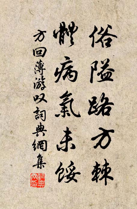 試考諸傳說,其源已冥冥 詩詞名句