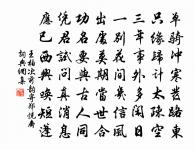 點絳唇原文_點絳唇的賞析_古詩文