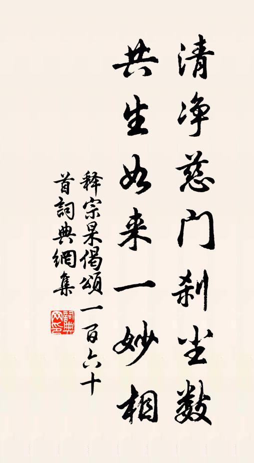 因君報兵部,愁淚日沾衣 詩詞名句