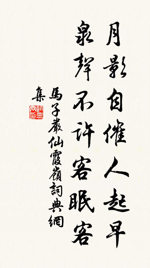 五湖竟負他年志,百戰空垂異代名 詩詞名句