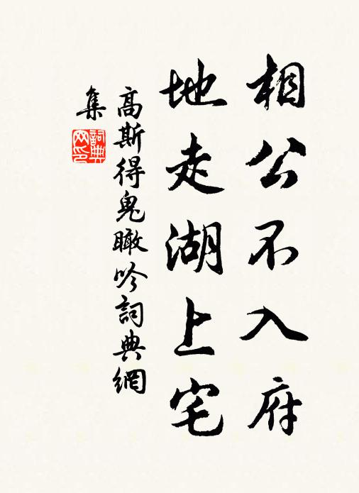 斷腸恩愛兩情關 詩詞名句