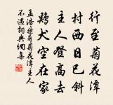 和林治中雪詩五首原文_和林治中雪詩五首的賞析_古詩文