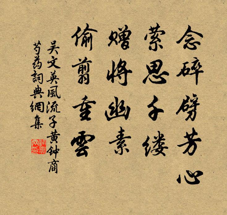 春泥雪消淮上路,東風浪頭驚客櫓 詩詞名句