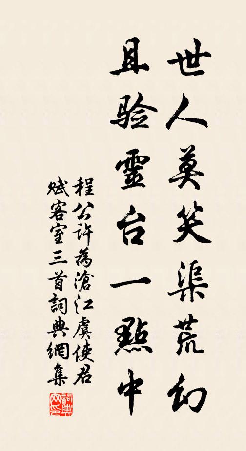 故欲遮春巷,還來繞暮天 詩詞名句