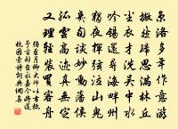 曹松詩詞全集_曹松古詩文大全