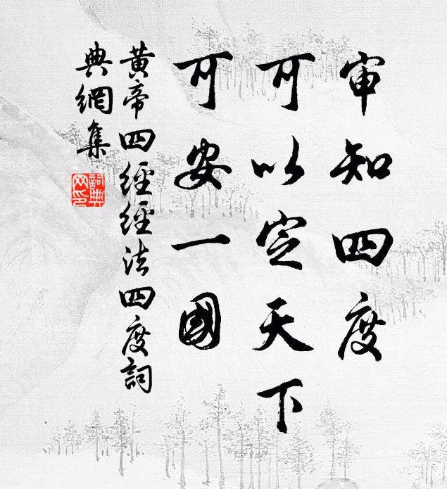 至今道其名，男女涕皆垂 詩詞名句