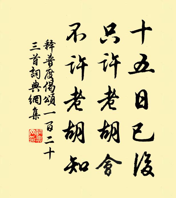 偏方遠僻坐井底,豈知東國窮鋒鏃 詩詞名句