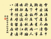 濺石韻寒泉，依稀言語處 詩詞名句