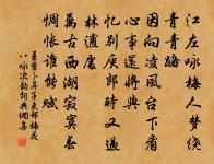 繞佛閣(大石旅情)原文_繞佛閣(大石旅情)的賞析_古詩文