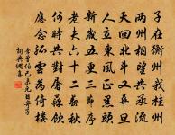 喜寒原文_喜寒的賞析_古詩文