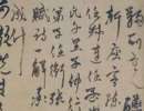 乙瑛碑隸書書法作品欣賞_乙瑛碑隸書字帖(第11頁)_書法字典