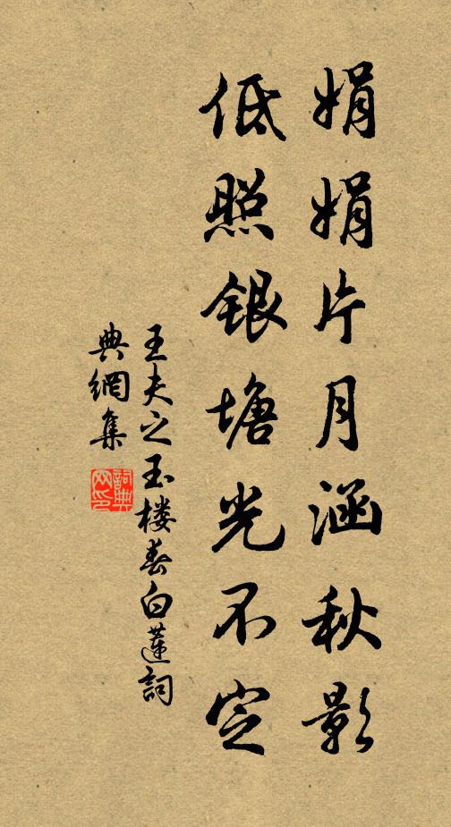 從此不答話,豈免酬高價 詩詞名句