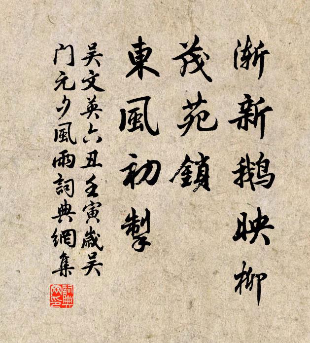 瀛嶠浮煙,滄波掛月,潛虬睡起清曉 詩詞名句