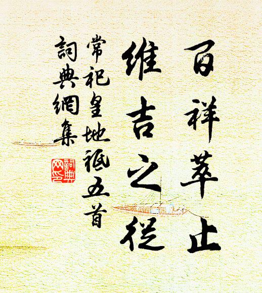 天生斯人竟何用,搖筆僅可供眉愁 詩詞名句