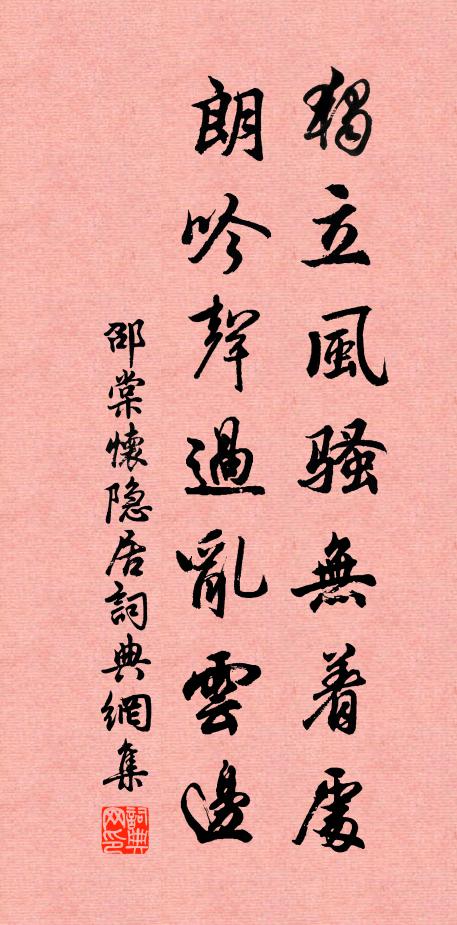 今晨日色佳，歲暄就前檐 詩詞名句