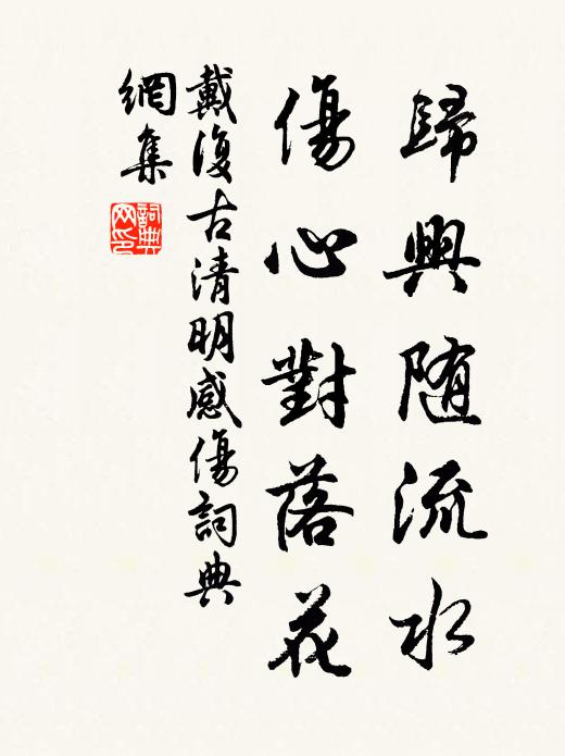 開端要驚人，雄跨吾厭矣 詩詞名句