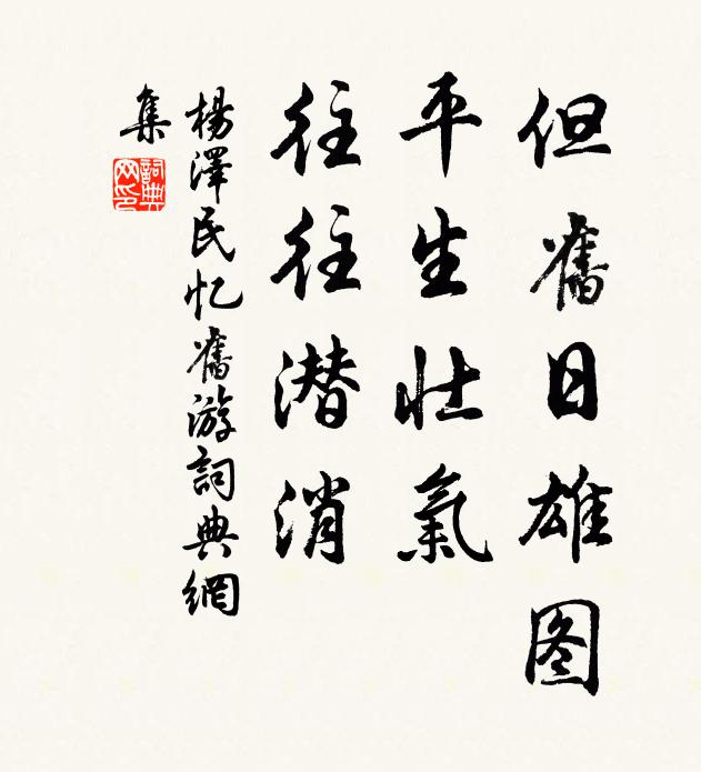 太學碑前紀功德,燕然峰畔標鴻績 詩詞名句