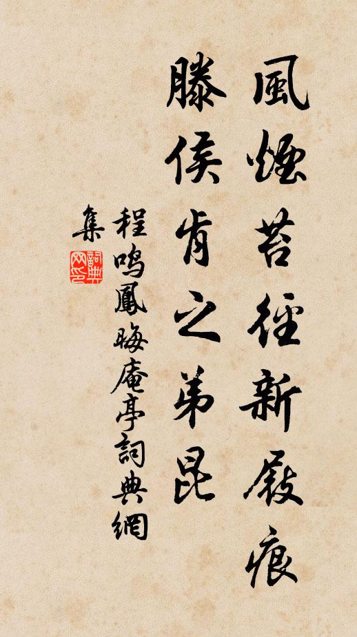 憶昔相從初,二十有三年 詩詞名句