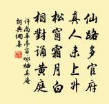 元絳詩詞全集_元絳古詩文大全