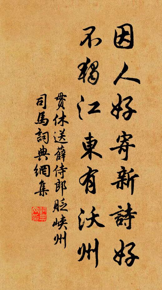 間情秋後放，幽艷靜中高 詩詞名句