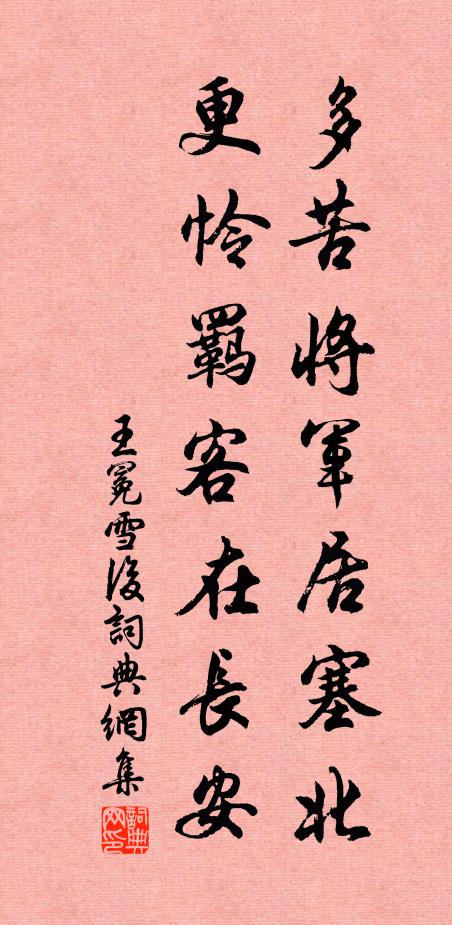 春風遍染西湖綠，且滌金杯共漱醪 詩詞名句