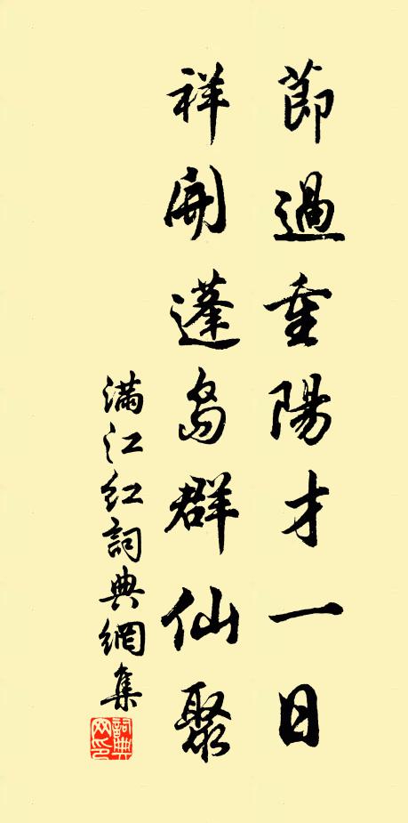 成器終期達,逢時豈見誣 詩詞名句