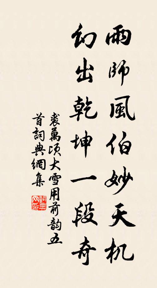 飛花穿樹春疑早，秀麥分岐瑞有先 詩詞名句