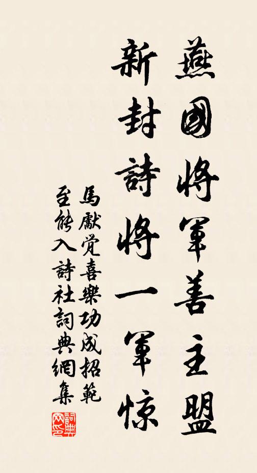 何處一聲金磬發，古松南畔有僧家 詩詞名句