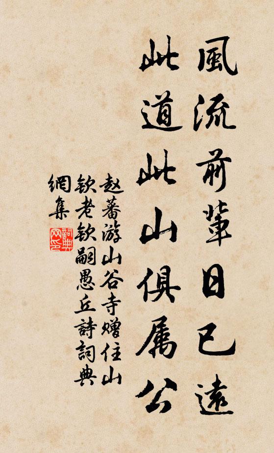 野竹爆哀聲,幽桂飄冤芬 詩詞名句