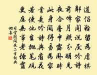 沁園春(丁未春補游西湖)原文_沁園春(丁未春補游西湖)的賞析_古詩文