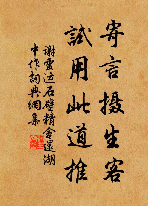 城日晚悠悠,弦歌在碧流 詩詞名句