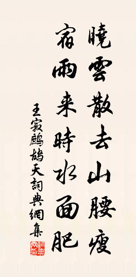 只要琱詩不要名,老來也復減詩情 詩詞名句