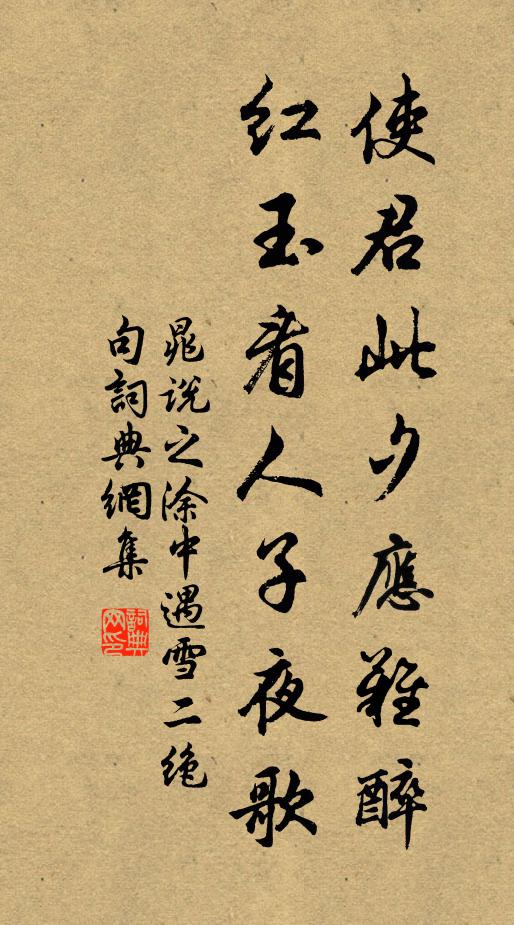 冬狩溫泉歲欲闌,宮城佳氣晚宜看 詩詞名句