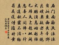 奉送王信州崟北歸原文_奉送王信州崟北歸的賞析_古詩文