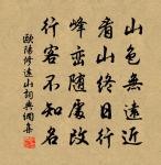 次韻友人鄭穆病起感懷原文_次韻友人鄭穆病起感懷的賞析_古詩文