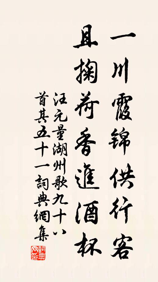 點頭巨石勢欲動,突立試劍峭如削 詩詞名句