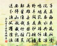 程武詩詞全集_程武古詩文大全