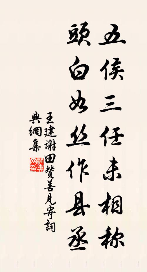 不放明堂大朝賀,盡拋坊樂獨行歸 詩詞名句