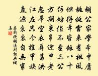 洛京王尚書學士寄惠牡丹十品五十枝因成四韻原文_洛京王尚書學士寄惠牡丹十品五十枝因成四韻的賞析_古詩文